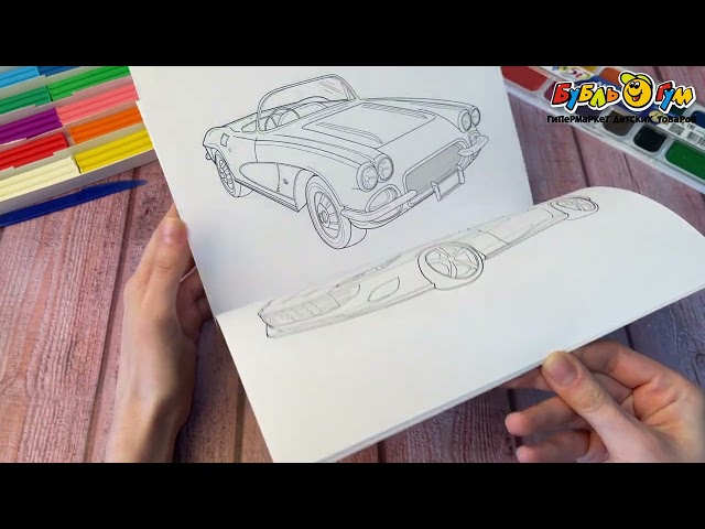 Раскраска МОЗАИКА kids Автомобили - видео