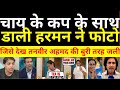 Pak Media Crying Harmanpreet Kaur Trolls Pakistan Pak Media On Harmanpreet Kaur