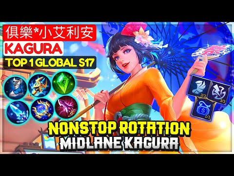 Nonstop Rotation Midlane Kagura  [ Top 1 Global Kagura Season17 ] 俱樂*小艾利安 - Mobile Legends