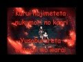 Project Zero 2 - Amano Tsukiko - Kurenai romaji ...