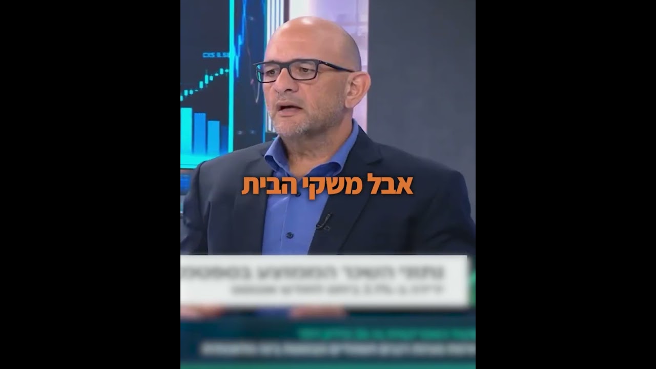 40% לא עומדים בהוצאה חד־פעמית - זו נורת אזהרה