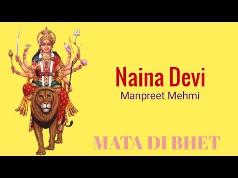 Naina Devi