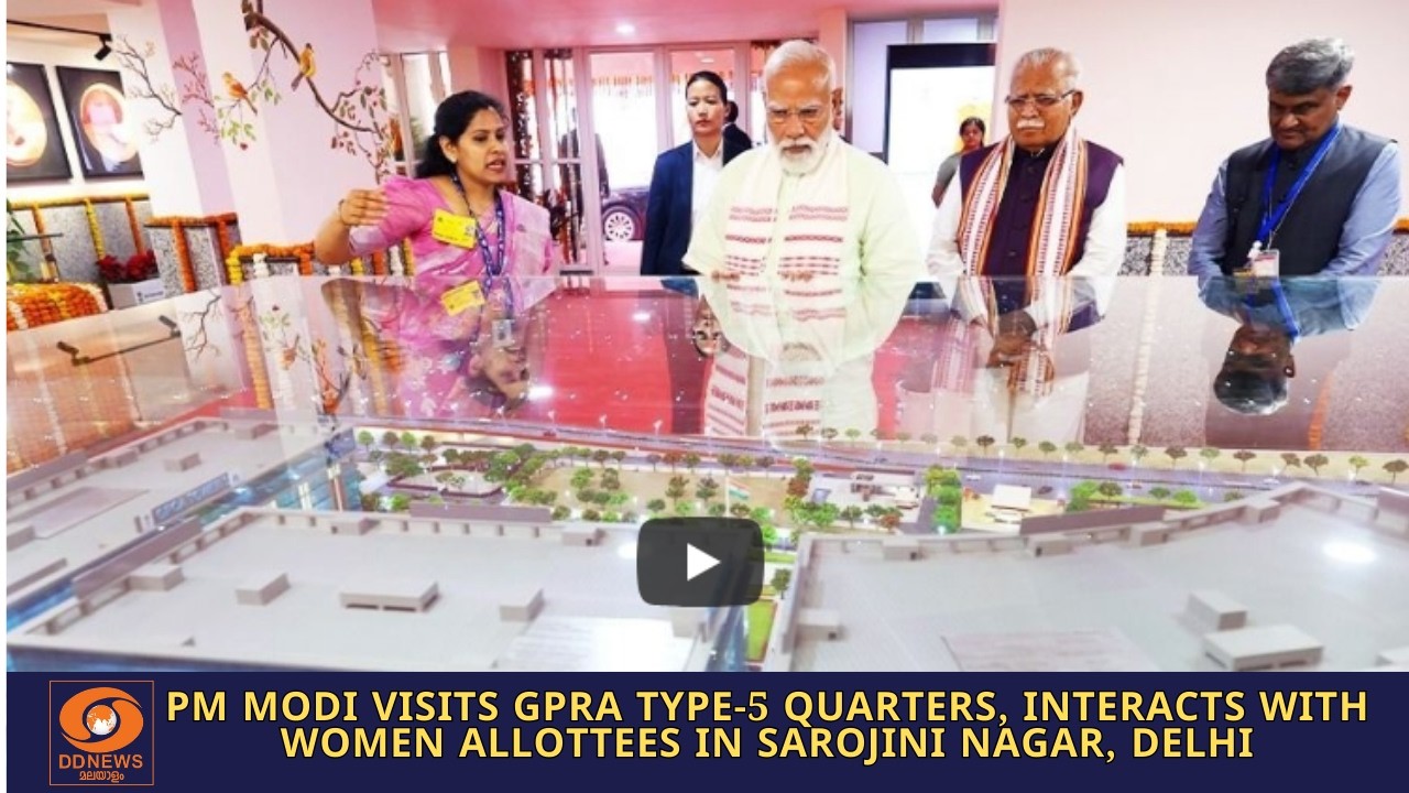 LIVE: PM Modi visits GPRA Type-5 quarters, interacts with women allottees in Sarojini Nagar, Delhi