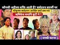 Sarvadaman Banerjee Biography ️ श्रीकृष्ण के चमत्कार को �