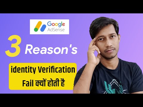 3 Galtiya Jisse Adsense Me identity Verification Fail Ho Jati Hain ! Fix 100% Video