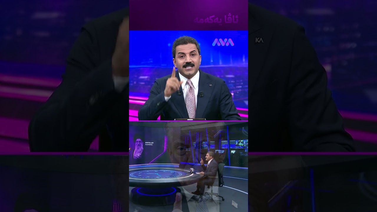 ڤیدیۆ | موجتەبا: ئەوەی باوکمی کوشتبێ دەیکوژینەوە ترەمپ: 1000 مووشەکتان پێوەدەنێم