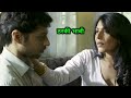 BA Pass 2012 Full Movie In Hindi Review Ba Pass Movie In Hindi Desi Hot Movie Desi Bhabi