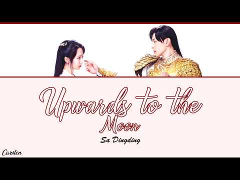 ● Upwards To The Moon ● Sa Dingding (Chi/Pinyin/Eng)