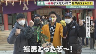 [分享] 軟銀找「福男」植本亮太來開球