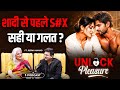 S X Before Marriage The Right Choice Or A Mistake Seema Anand Shubhankar Mishra