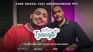 Cheb ghazal tzawajti wla mazal تزوجتي ولا مزال ft abderrahmane piti