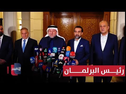 فيديو | خميس الخنجر: اتفقنا على ان يكون مرشحنا لمنصب رئيس البرلمان هو هيبت الحلبوسي