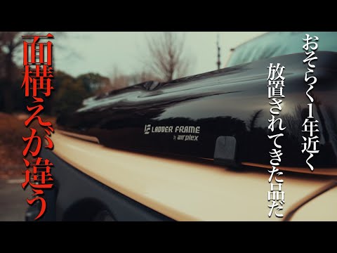 ジムニーカスタム バグガードは見た目がカッコよければOK派です。