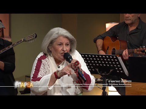 "Ο μάγκας ξεχωρίζει" - Μαριώ στην #Παρέα