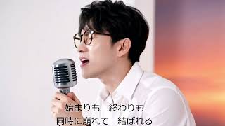 【オリジナル曲】曲名：超現状　さわやかな男性ボーカル風（AI音楽）
