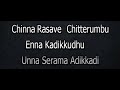Chinna Raasave Chiththerumbu Karaoke Chinna Rasave Chitherumbu Tamil Karaoke Walter Vetrivel