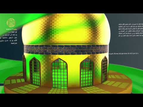 ⁣كل يوم حكمة (حق الوالد على الولد)