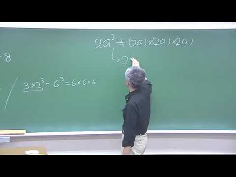 講義サンプル動画 | 医学部学士編入 対策講座 河合塾KALS