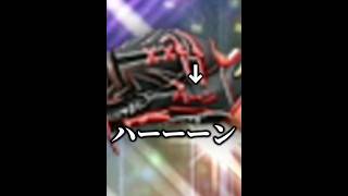 【圧倒】ついに獲得したハーーーンで無双だあはん【プロスピA】#shorts