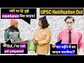 UPSC Notification Out Constructing Char Minar In 4 Months Current Affairs Feb123
