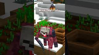 宇宙から来た感染症【MOD紹介】