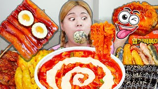 Bộ đồ ăn Yeopgi Tteokbokki Mukbang! Món tteokbokki hàn quốc cay MUKBANG HIU