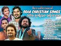 Best Collection Of Odia Christian Songs 2024 Superhit Odia Christian Worship Songs 2024 Lyrics
