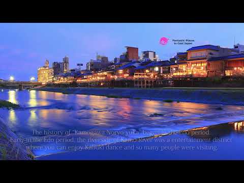 Kamogawa Kawayuka (Riverside Summer Terrace Dining), Kyoto