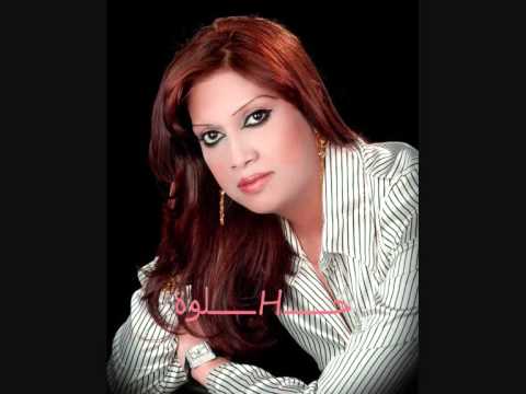 اريد اخون رنا وليد