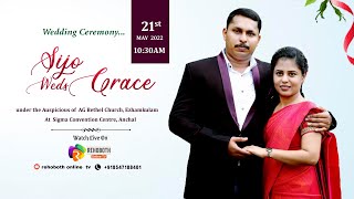 Download lagu SIJO 💞 GRACE | WEDDING CEREMONY | SATURDAY | MAY 21 | 2022 | REHOBOTH ONLINE TV 8547188401 mp3