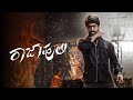 Rajahuli New HD Full Movie Rocking Star Yash Meghana Raj Chikkanna 2026 Copy
