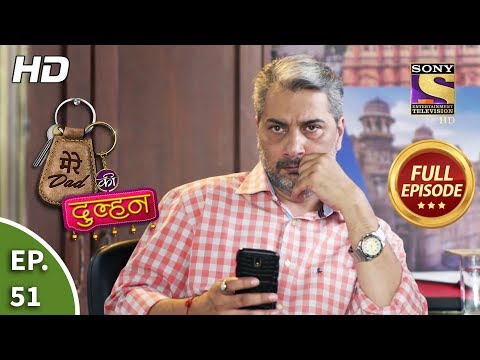 Mere Dad ki Dulhan - Ep 51 - Full Episode - 23rd January, 2020