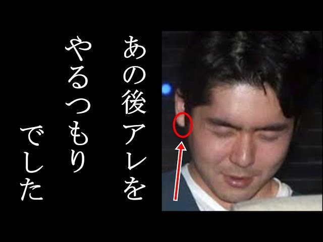 大桃珠生 父