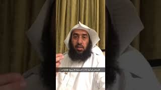 صورة #مرافئ_قرآنية (٧) وقفات مع سورة المنافقون #سناب_عمر_المقبل