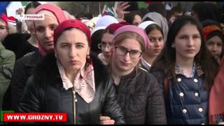 В Грозном отметили вторую годовщину воссоединения Крыма и Севастополя с Россией
