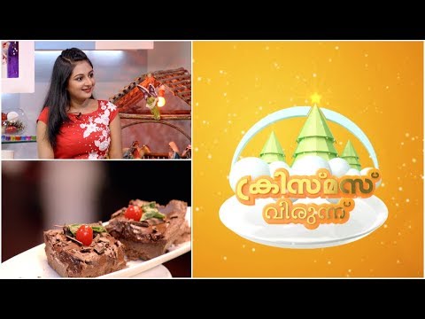 Christmas Special I Christmas Virunnu with Esther I Mazhavil Manorama
