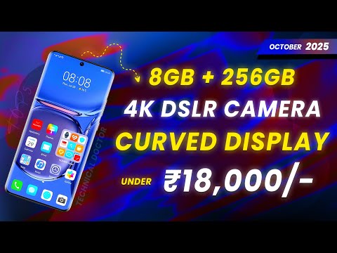 Top 5 Best Curved Display Phones Under ₹18000 In October 2025 | 3D Curved Display Phones Under 18k
