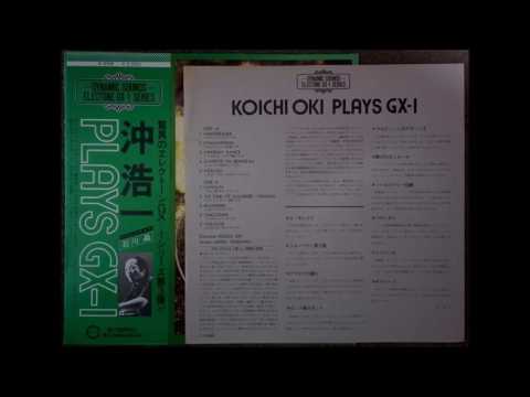 Koichi Oki~Ishikawa Akira The Earl of Salisbury