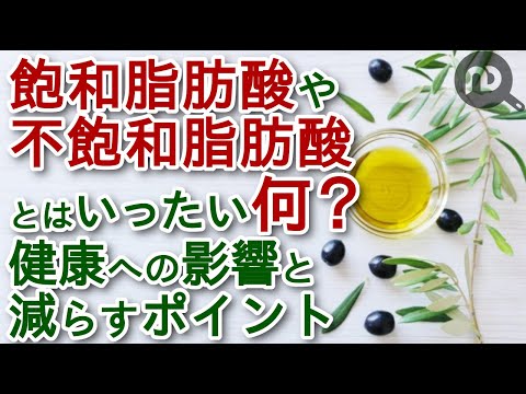 飽和脂肪を多く含む10の食品