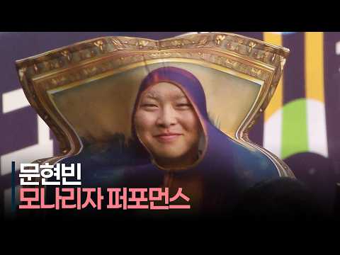[2026 올스타전] &#39;만약 진짜 없다면?&#39; 트레이드 마크 눈썹 지운 나눔 문현빈 | 7.11 | 크보모먼트 | KBO 야구 하이라이트