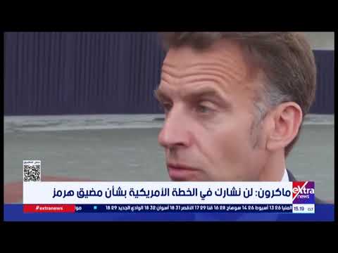 بث مباشر.. رئيس الوزراء يشهد فعالية ختام البرنامج القطري لمصر مع منظمة التعاون الاقتصادي والتنمية 