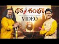 Download Bho Shambho Video Song Rahul Vellal Phani Narayana Karthika Masam Songs 2022 Mango Music Mp3 Song