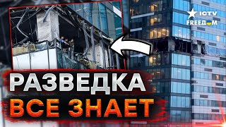 Москва, А ГДЕ ПВО? Прилеты и ВЗРЫВЫ в "Москва-сити" — что ИЗВЕСТНО