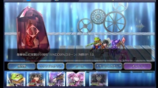 アナデン録画ライブ（ラストダンジョン）