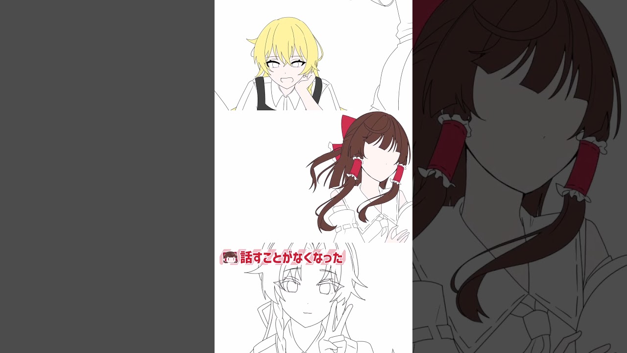 ゆっくり霊夢です