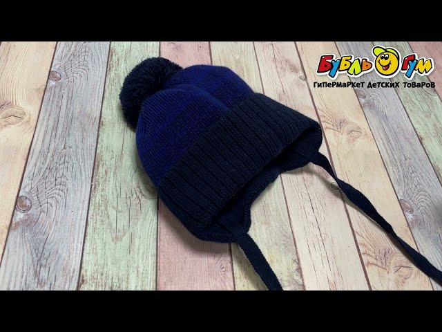Шапка priKinder демисезонная с завязками и декоративным помпоном синяя - видео