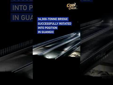 36,000-tonne bridge successfully rotated into position in Guangxi #coolchina