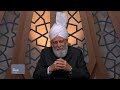This Week With Huzoor - 10 May 2024