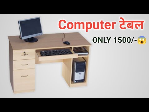 Computer table engineered wood || furniture tech