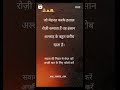 jo  kerke roji kmata he ❤❤🌹#islamicvideo #wajifa #allah #trendingshorts #viralshort #(mp4).740mp